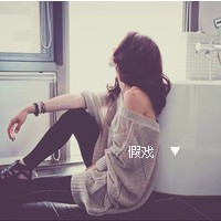 QQ女生带字头像1001无标题(11)