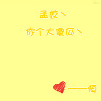 头像唯美黑白带字男生(3)