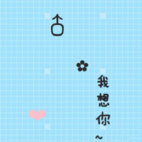 动画情侣头像带字可爱