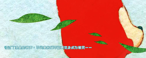 QQ԰ͼƬ˵ԽʹԽ(2)_WWW.AIGEXING.COM