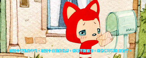 QQ԰ͼƬ˵ԽʹԽ(9)_WWW.AIGEXING.COM