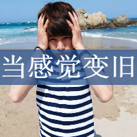 qq头像男生唯美带字图片(9)