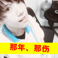 个性微信带字头像女生(20)