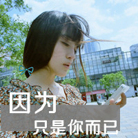 情侣头像带字的伤感图片大全唯美(4)