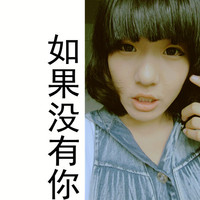 女生带字情侣头像(2)