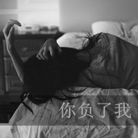 头像黑白男生背影带字伤感图片(8)