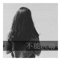 qq炫舞带字的头像情侣(15)