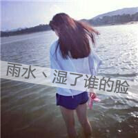 孤独背景头像女生带字图片(7)
