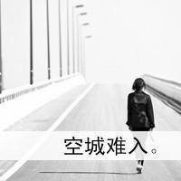 qq头像女生背影长发唯美文字(16)