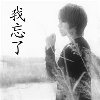 单人头像女生带字的(5)