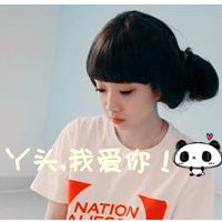 qq黑白霸气图片男生头像带字(4)