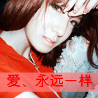 情侣头像樱花带文字(11)