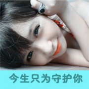 QQ´ͷ һһŮڹȥһ