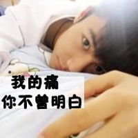 女生头像可爱清新带字头像(14)