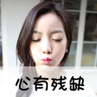 qq头像女生抱熊带字(3)