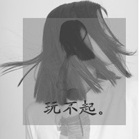 黑白带字qq头像女生伤感(10)