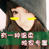 情侣头像   带文字外面风大