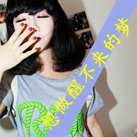 女生图片背影大全唯美伤感带字头像(15)