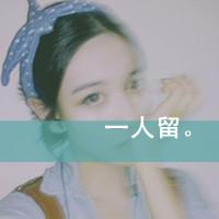 闪动唯美qq头像女生带字(12)