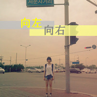 呆萌qq图片大全可爱女生头像带字(15)