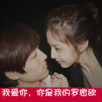 女生头像带字超拽带字(6)