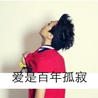 qq头像男生非主流不带字(14)