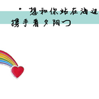 qq头像男生男生头像带字伤感非主流(14)