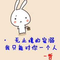 qq图片伤感男生头像带字图片(14)