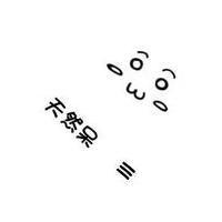 qq男生带字的头像大全(3)