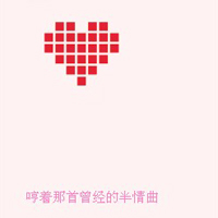 qq男生头像带字帅气背影头像(7)