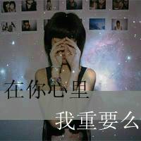 带1的头像大全女生头像带字(6)