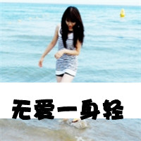 黑色霸气头像女生头像带字伤感(6)