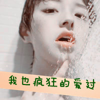 情侣头像文字控简约(6)