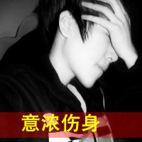 帅气男生图片黑白高清头像带字(16)