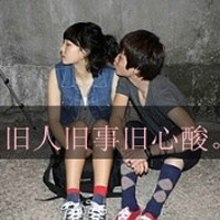 头像图片男生伤感带字(12)