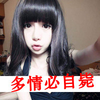 天蝎男微信头像带字的(18)