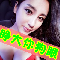 qq唯美炫酷图片头像男生带字头像大全(6)