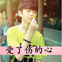 女生黑暗系头像带字(7)