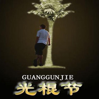 男生头像背影情侣头像带字伤感头像大全(11)