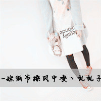 女生带文字头像清新唯美(11)