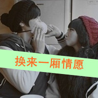 唯美小清新文字头像女生头像2020款(8)