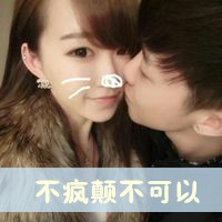 二次元情侣头像不带字(18)
