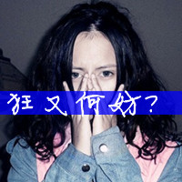 清晰文字头像女生(6)