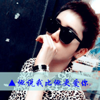 可爱文字图片情侣头像图片(15)