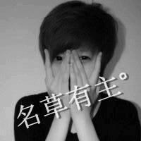 男生黑白头像+伤感带字(5)