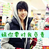 QQ星座女生头像带字(16)