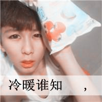 带字背景头像女生(10)