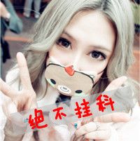 qq男生带字带星闪动头像(6)