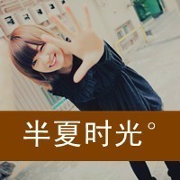 搞怪头像+男生带字图片(13)
