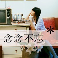 12星座头像男生带字图片(18)